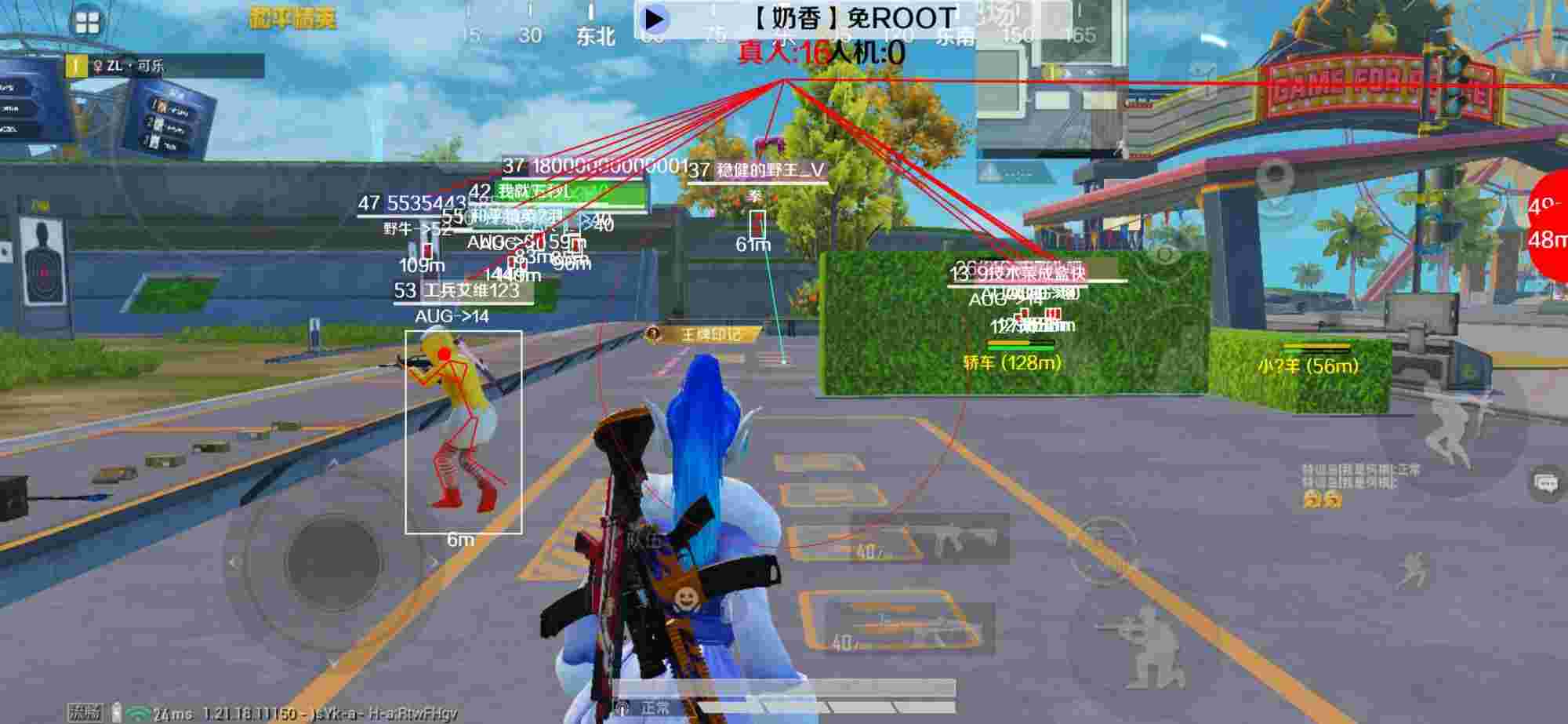 和平精英辅助《布丁》改名《奶香》依旧稳定中 - pubg游戏辅助辅助预览图