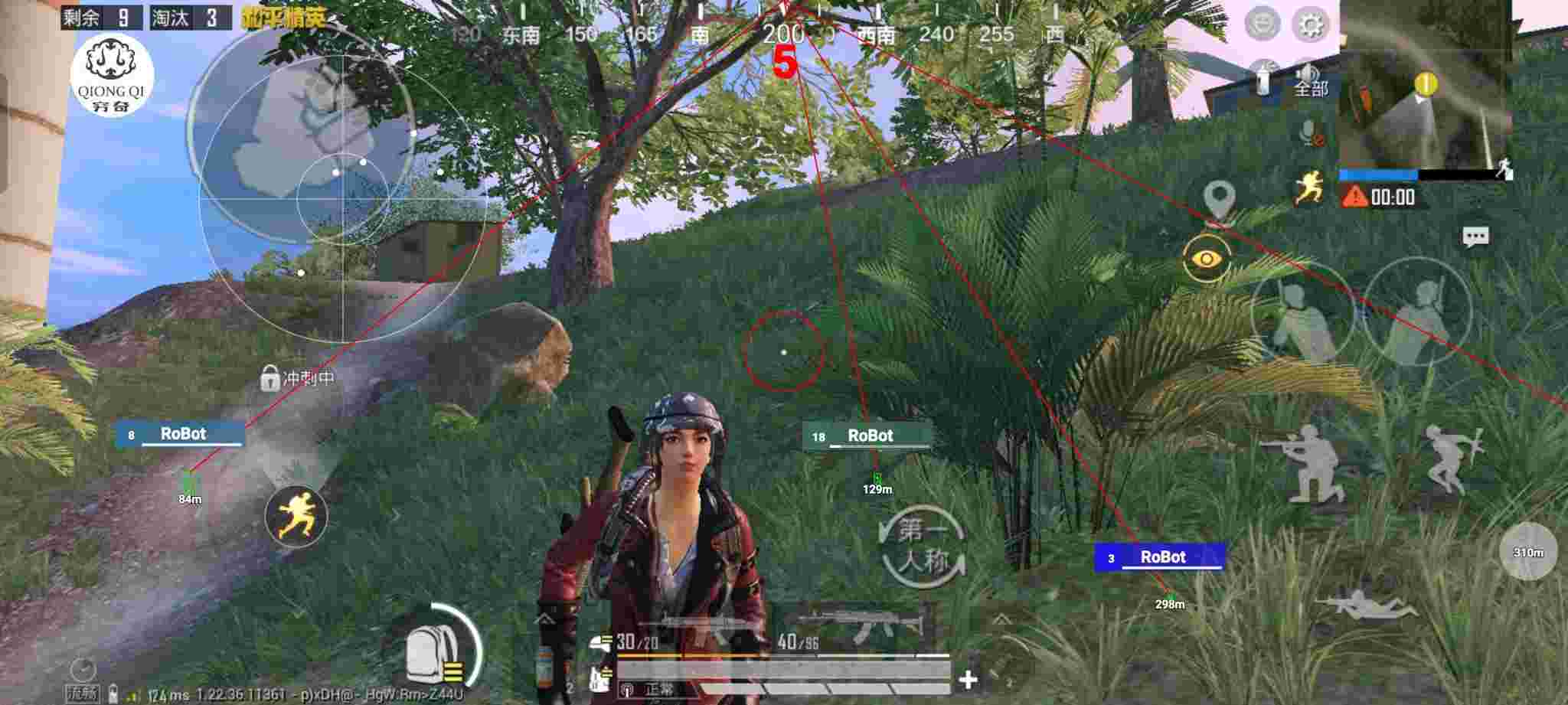 和平精英穷奇直装 - pubg游戏辅助辅助预览图